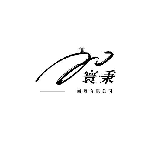 寰秉小时达