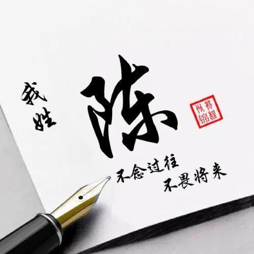 怀念