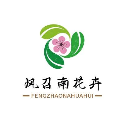 风召南鲜花