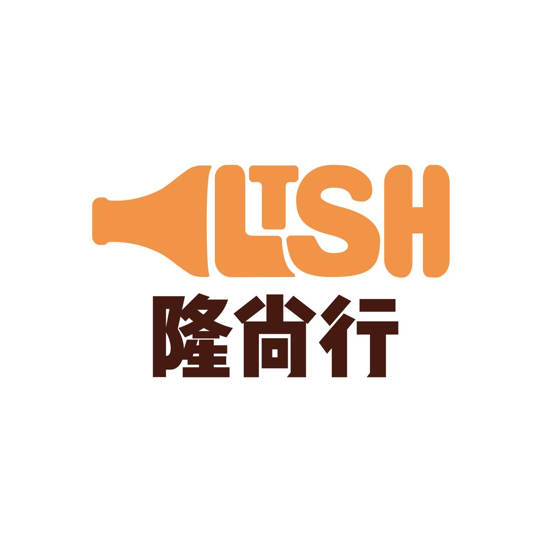 龙门县捷便丽商店（半岛明珠大门傍）