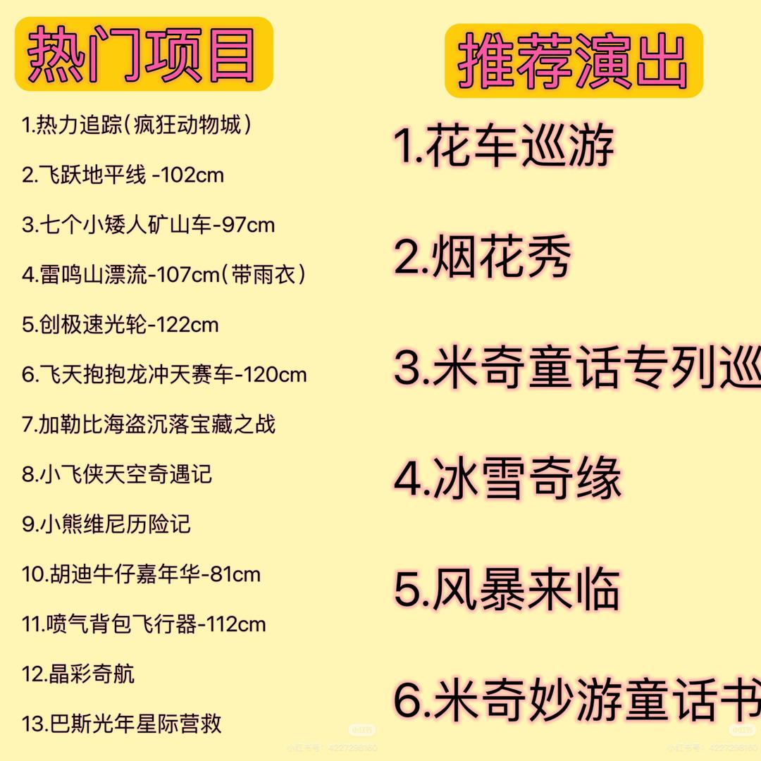 上迪带你玩