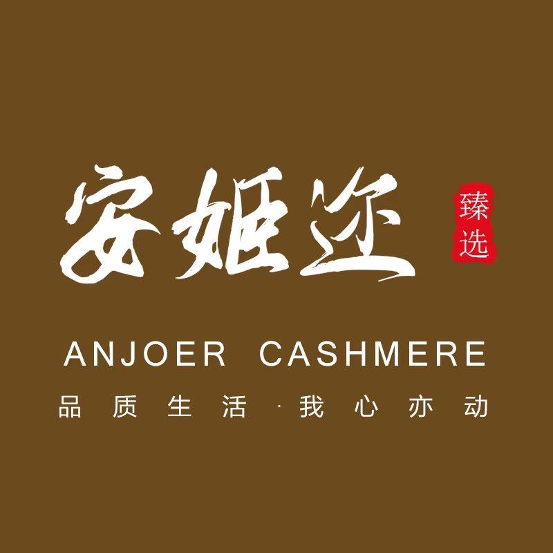 安姬迩老板娘+自播号【专注高品质气质女装