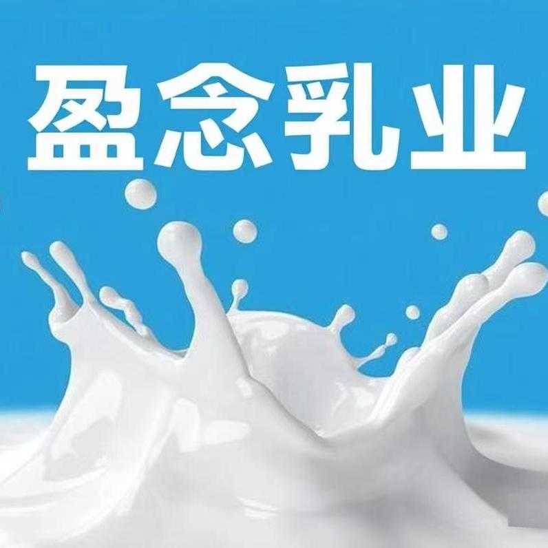 盈念牧选乳业工厂店