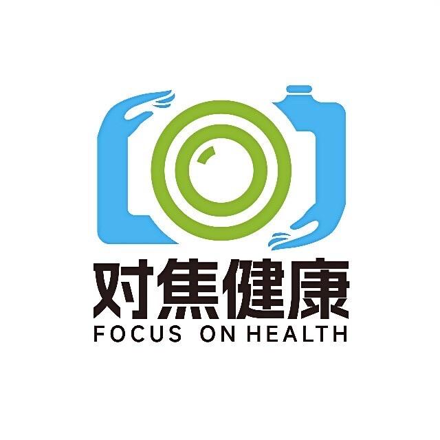 对焦云SPA(诚邀理疗师)