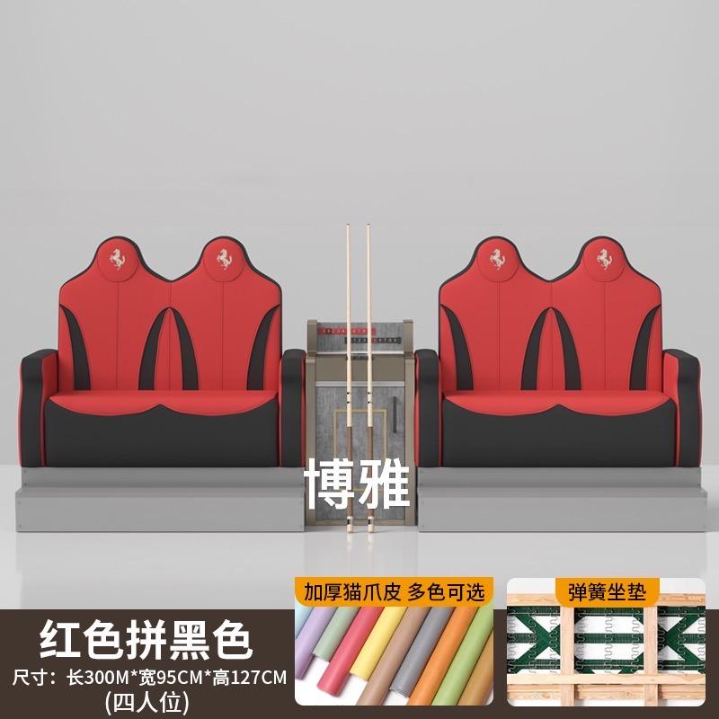 博雅观球椅源头工厂