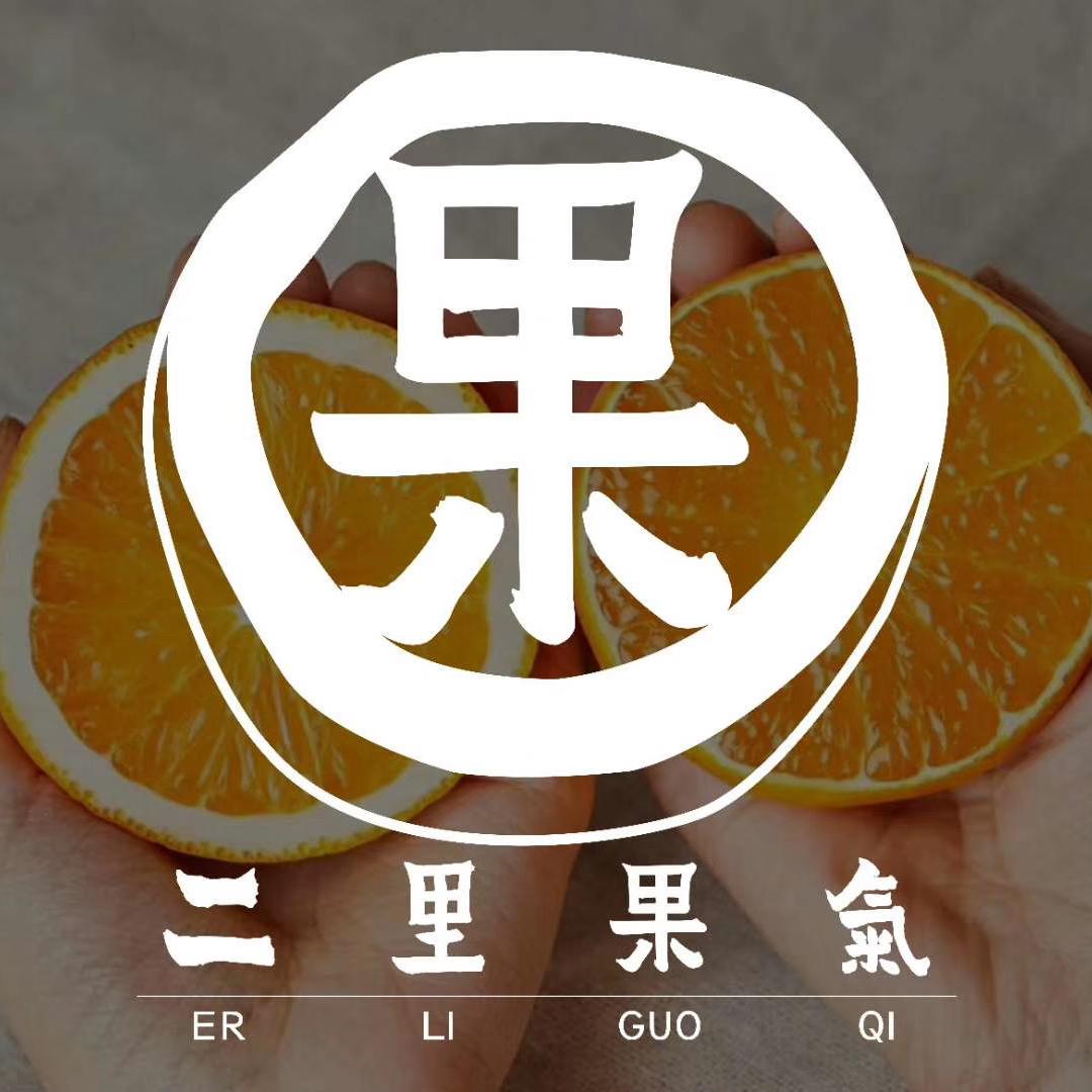 二里果气批发店精选3号