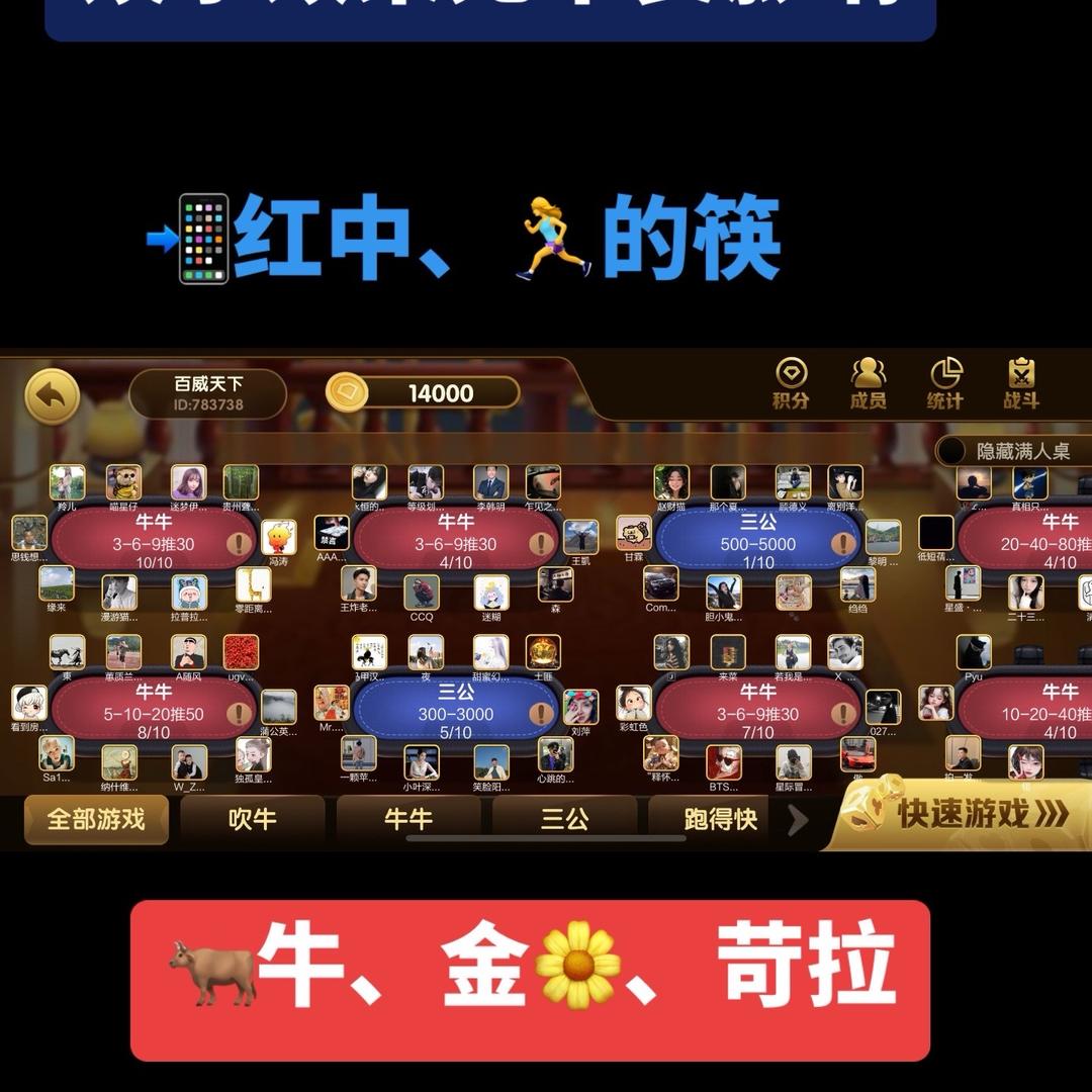 恭喜发财