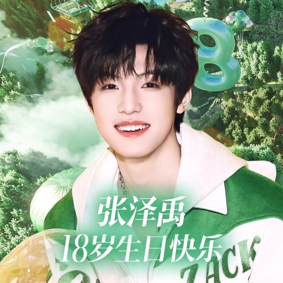 张泽禹_ZYZ禹宙牛奶局