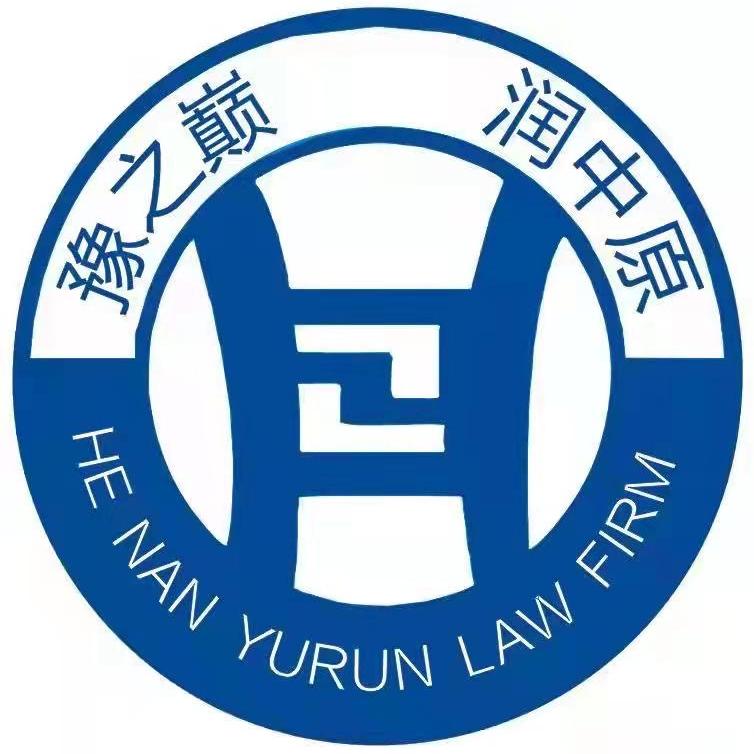 豫润律师事务所官方账号