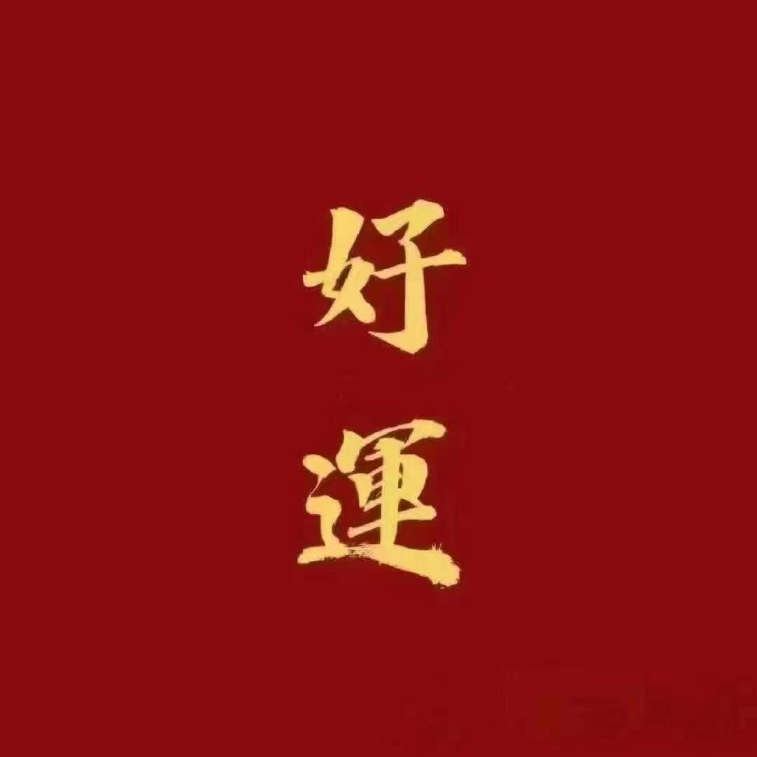 叁亦