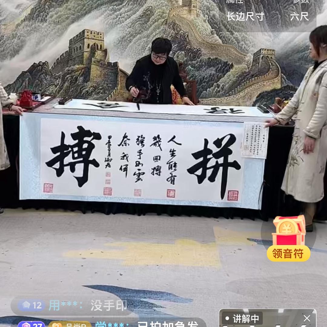 好人一生平安
