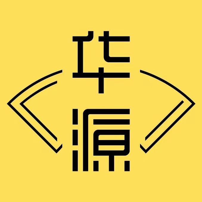 华源茶业福建辉曜茶叶专卖店