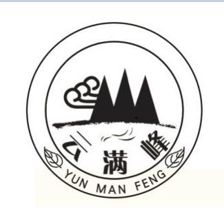 云满峰