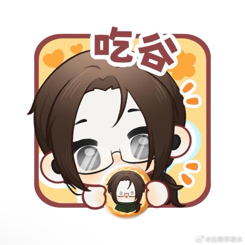 刘丧