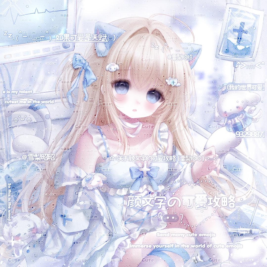 梨芝点（defer版）