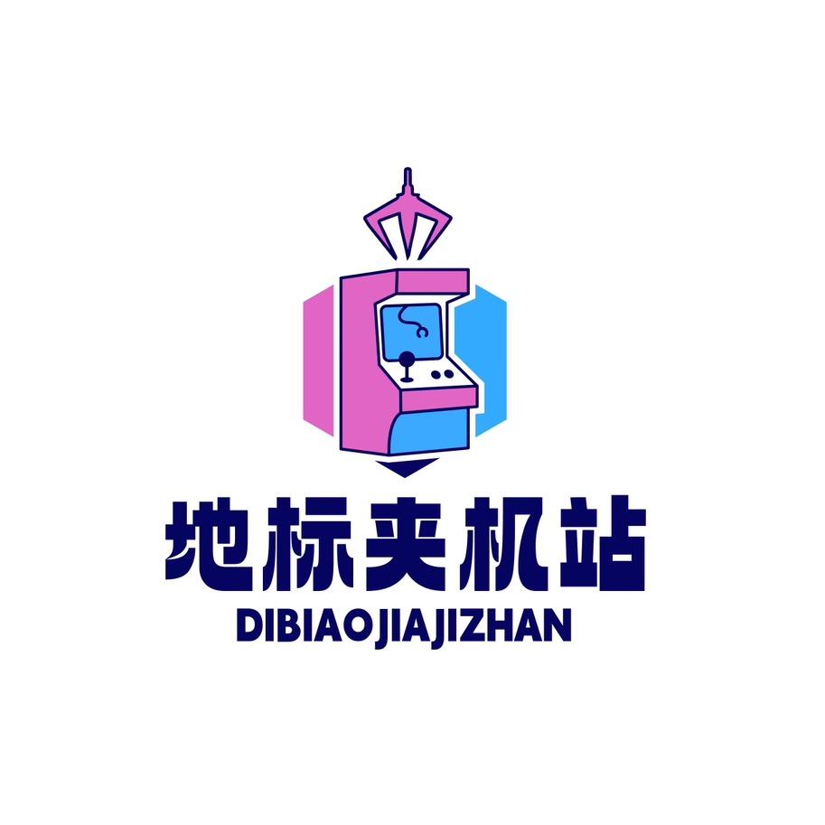 地标夹机站