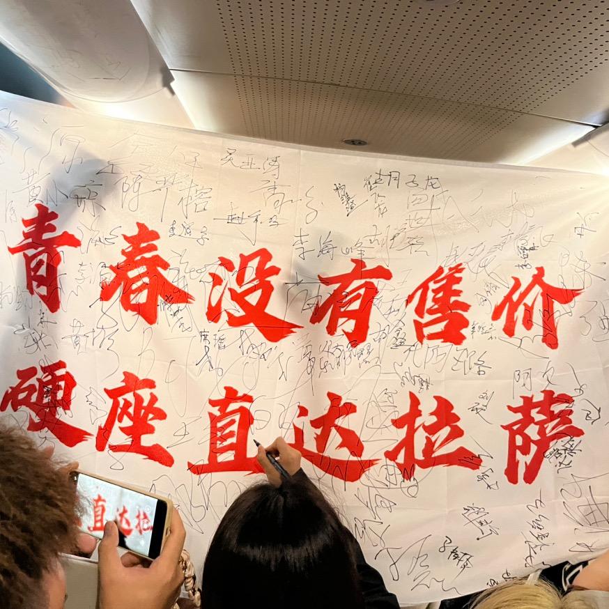 隗