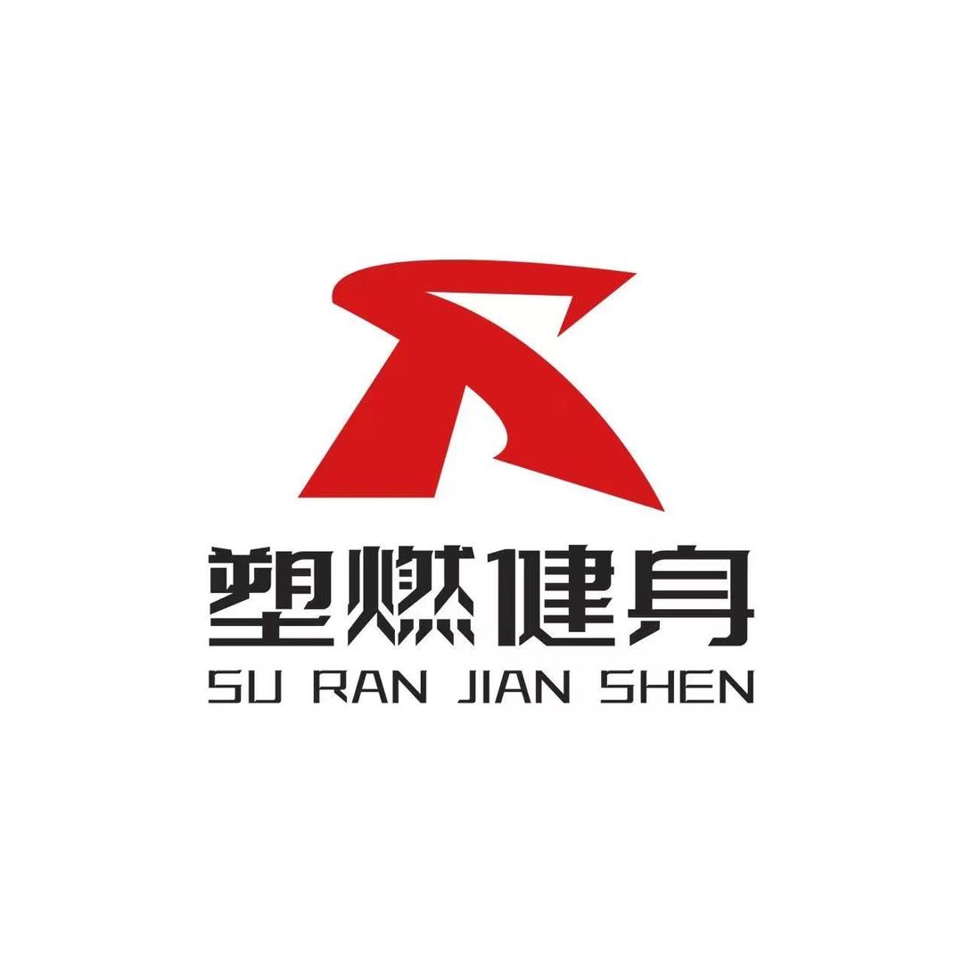 商丘塑燃减肥训练营