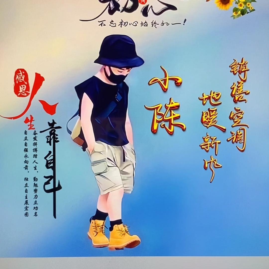 苏州国轩机电设备工程有限公司 小陈