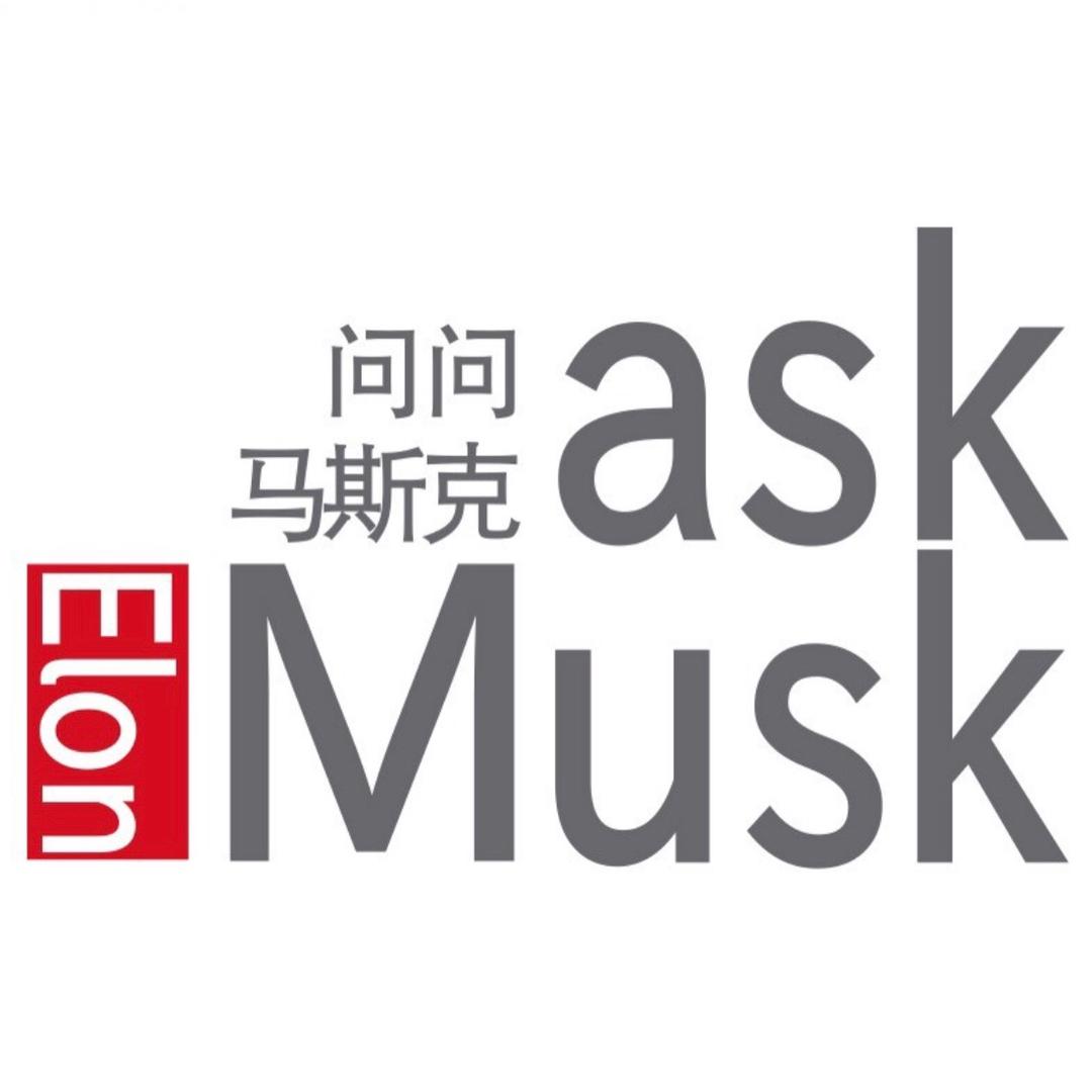 AskMusk