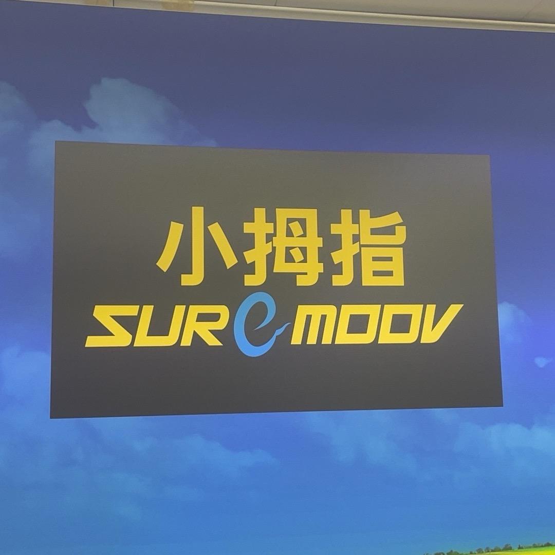 小拇指光哥