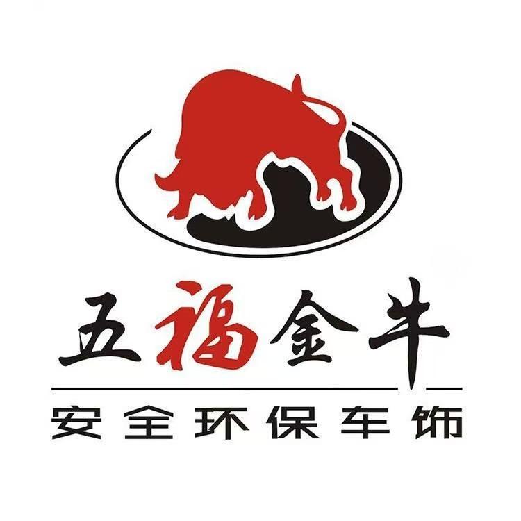 五福金牛授权直播号