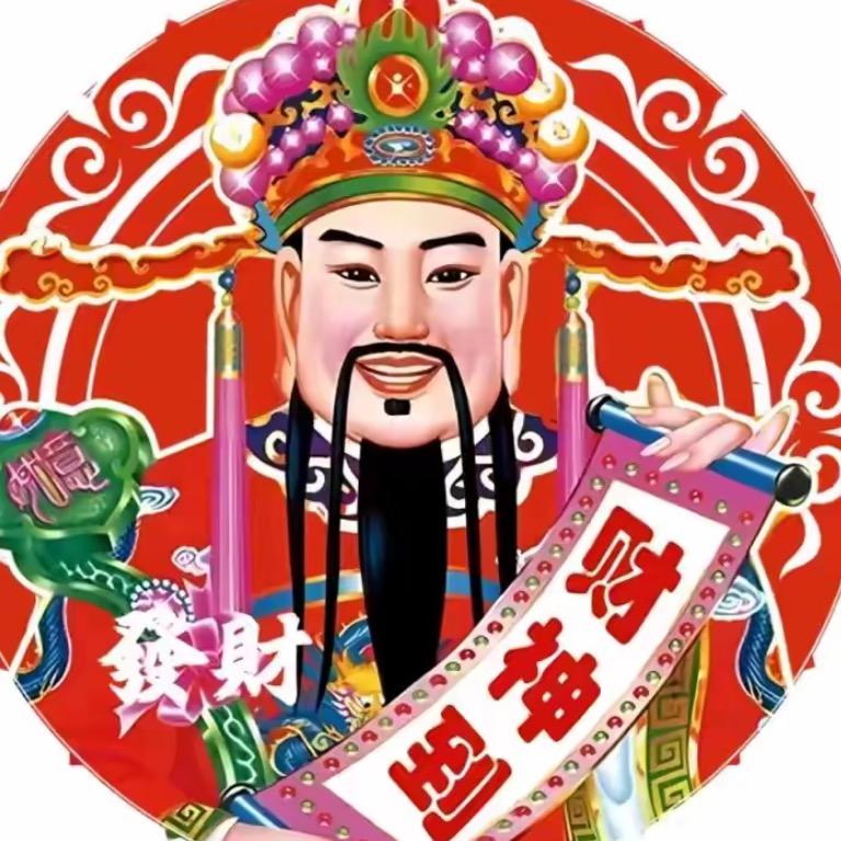 股海之言