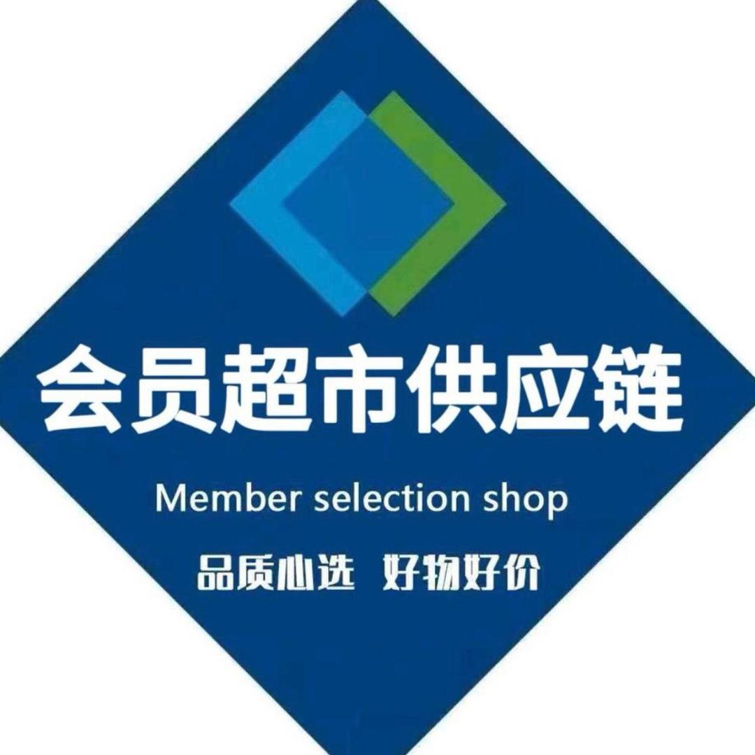 山^姆线上一折GO