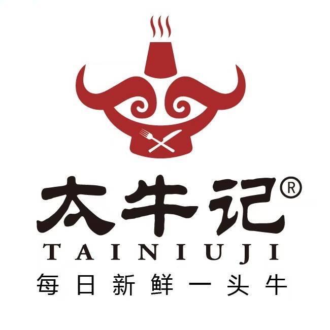 太牛记火锅烤肉自助