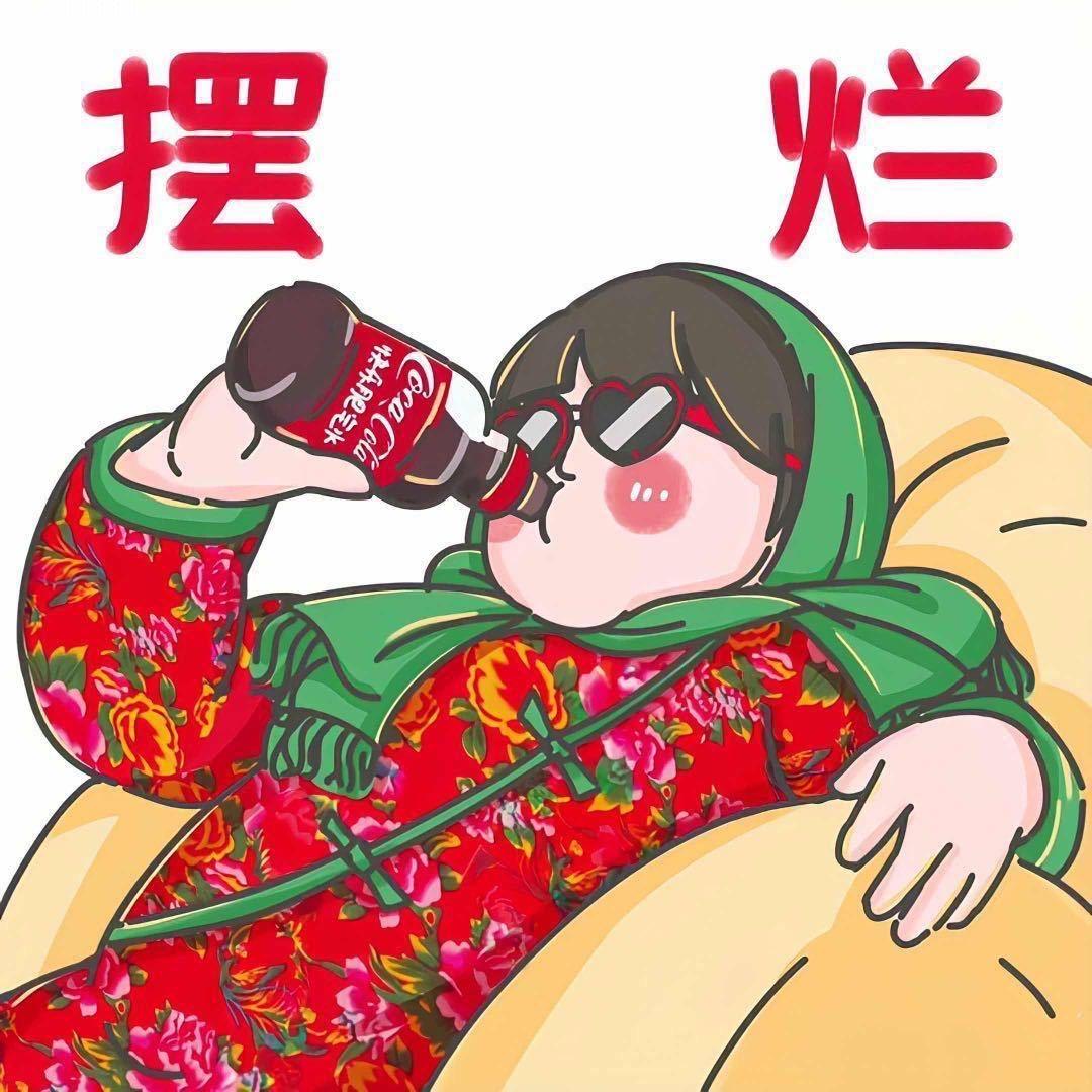 是柳天真呀