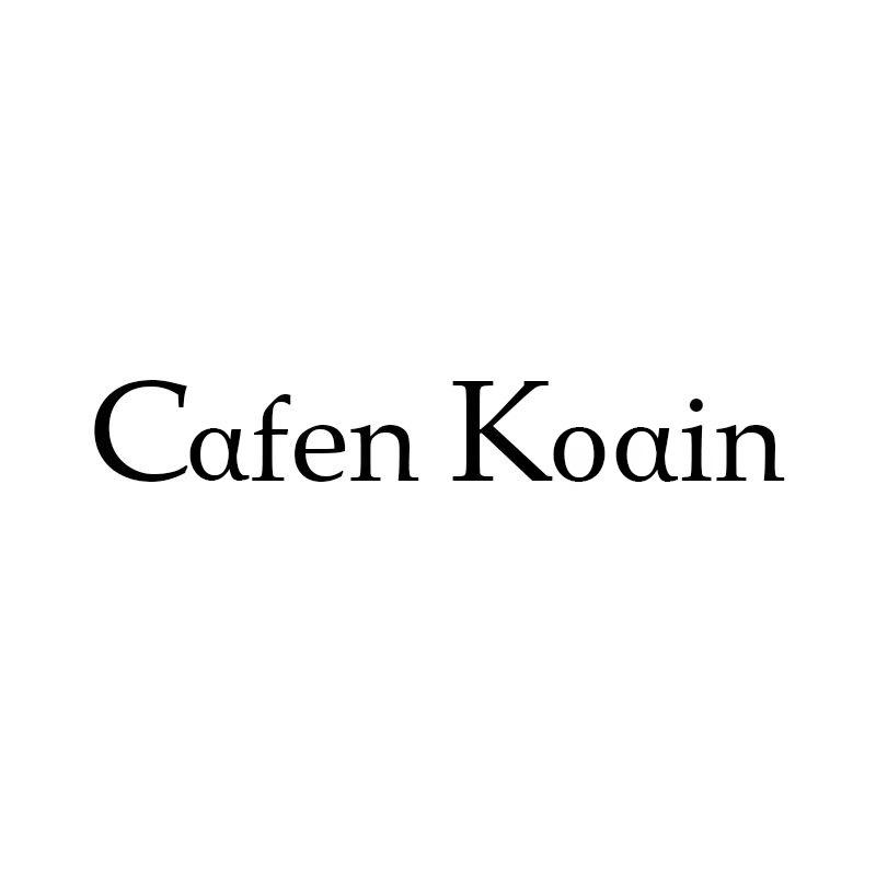 cafen koain内衣旗舰店