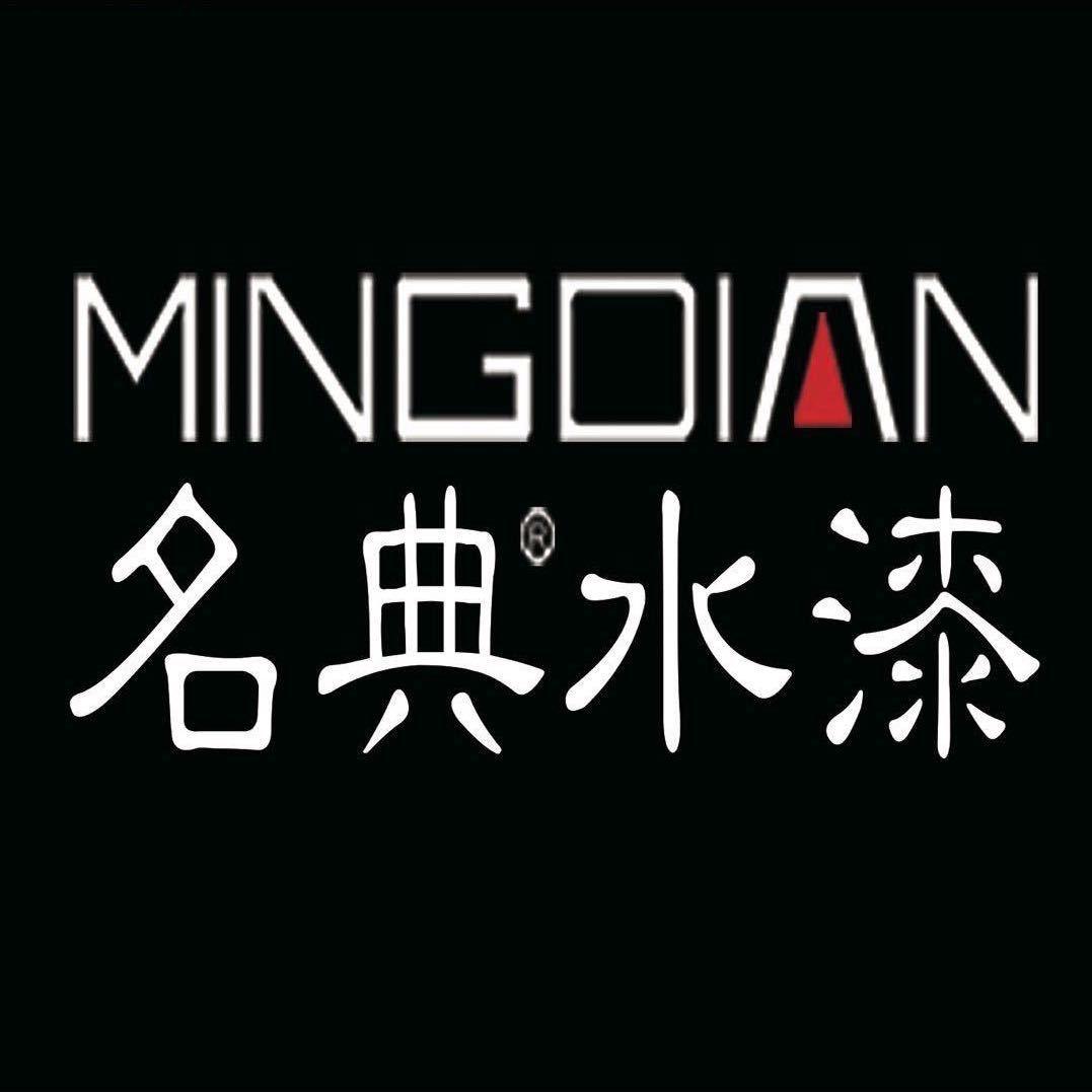 兰州名典涂料厂凯哥