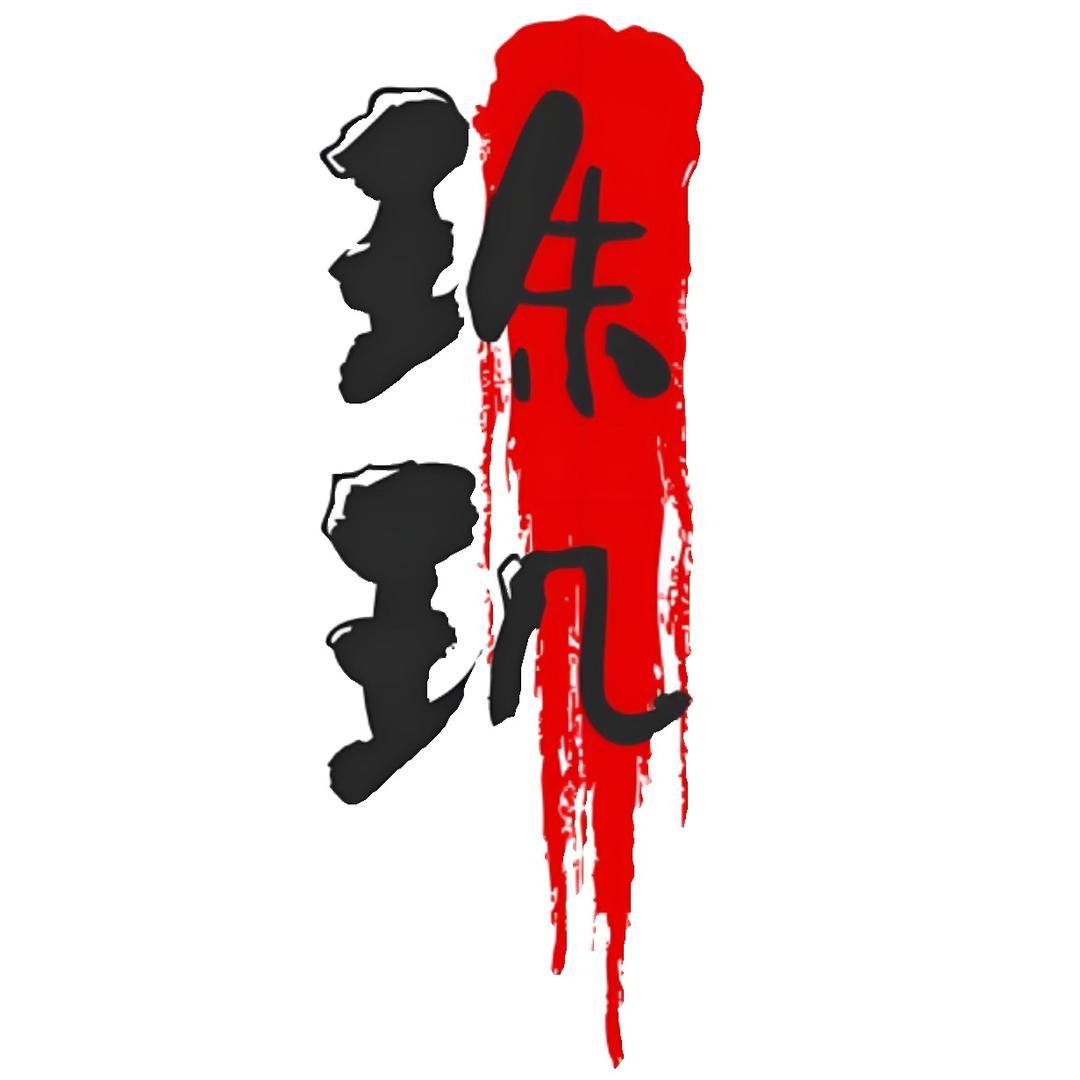 (珠玑)手串加工