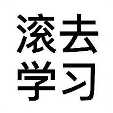 大脸苏