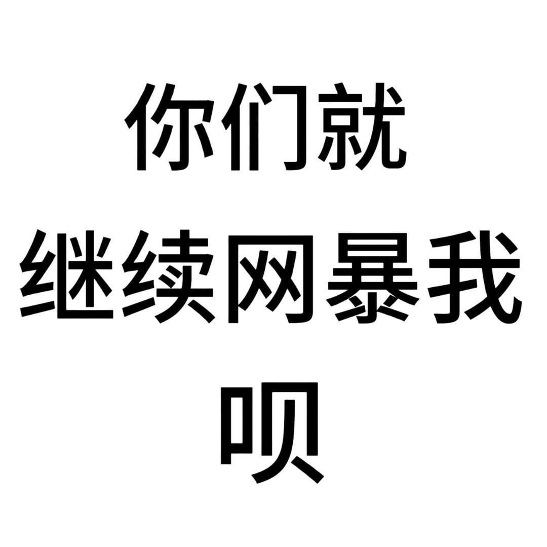 qianqian