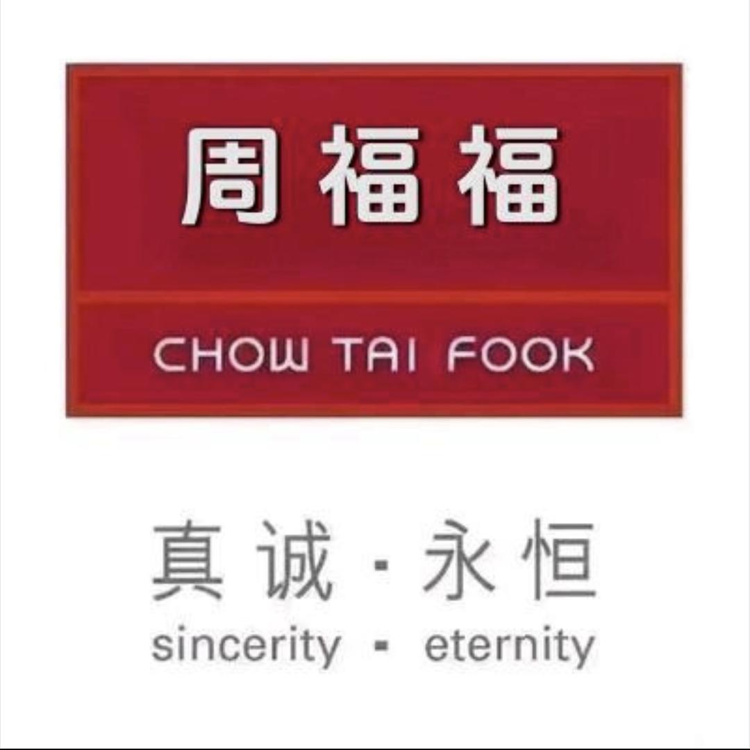 金凤凰珠宝总店