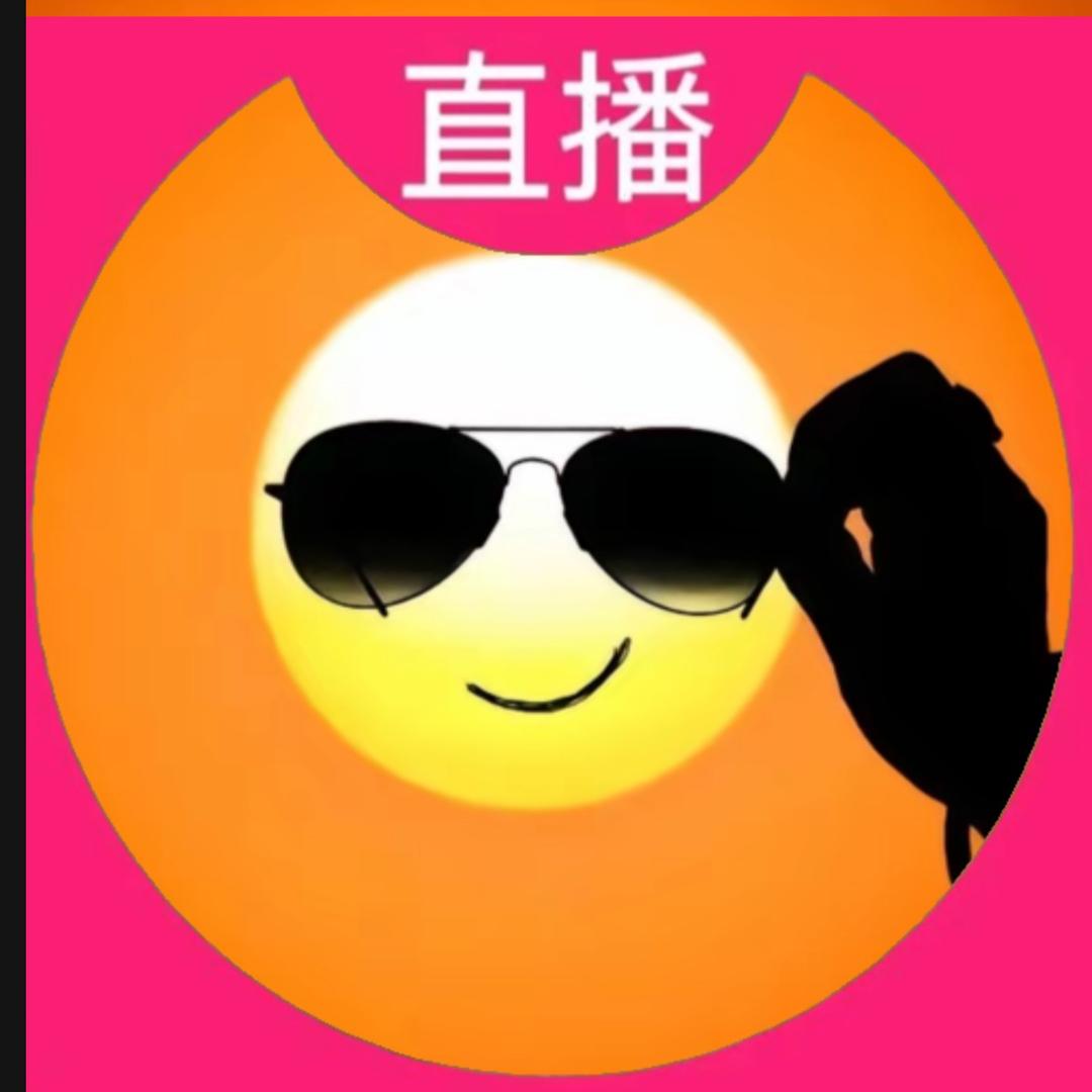 毅毅和幂幂