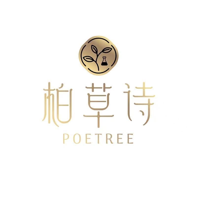 柏草诗（玻色因素颜霜）