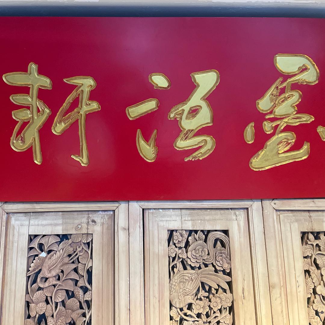 翰墨典藏国画墨语号