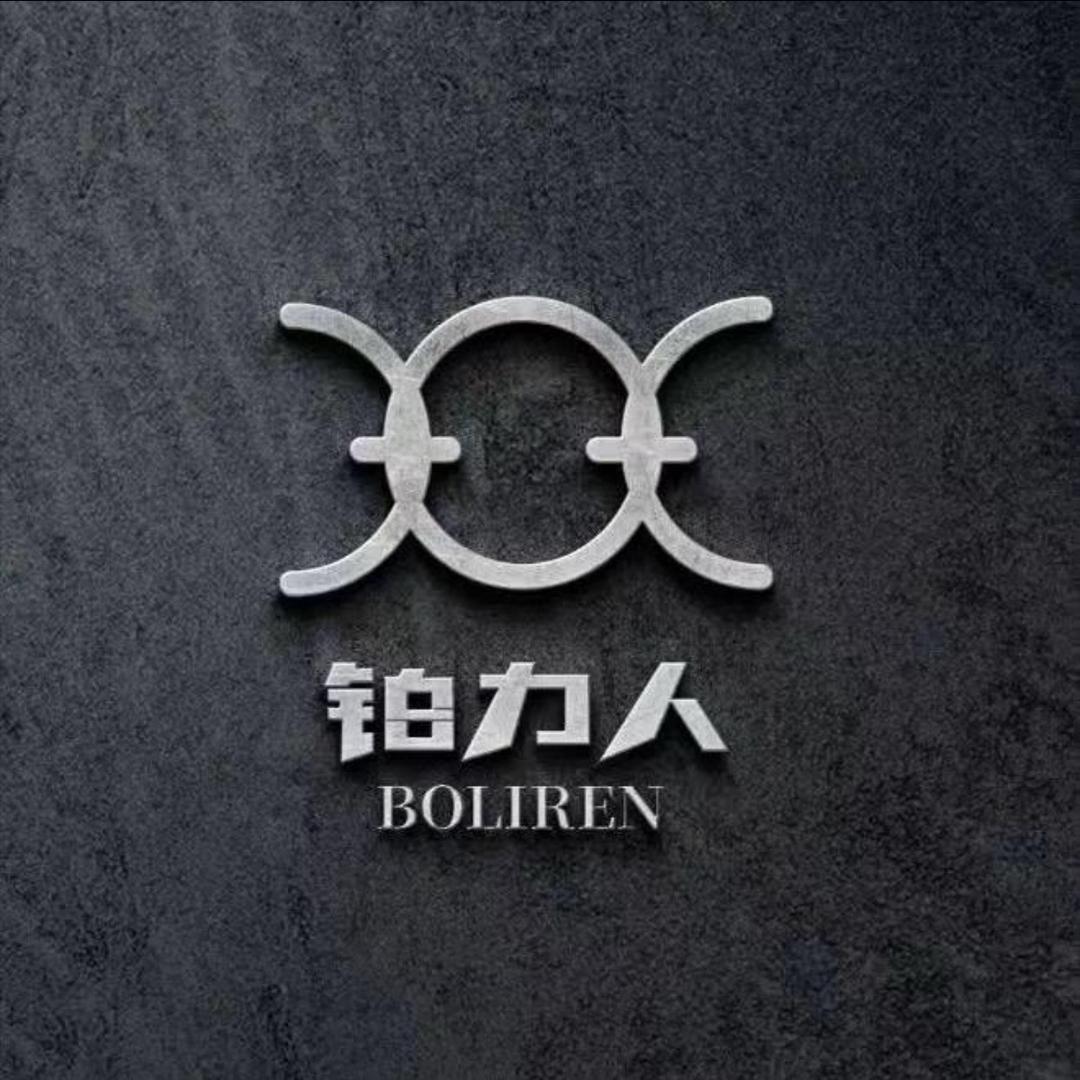 铂力人BOLIREN力强厨房用品专卖店
