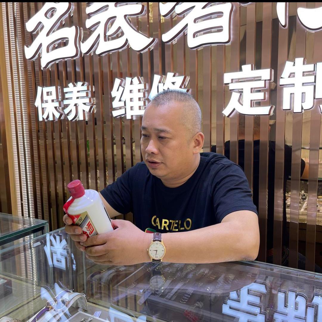 大姐夫