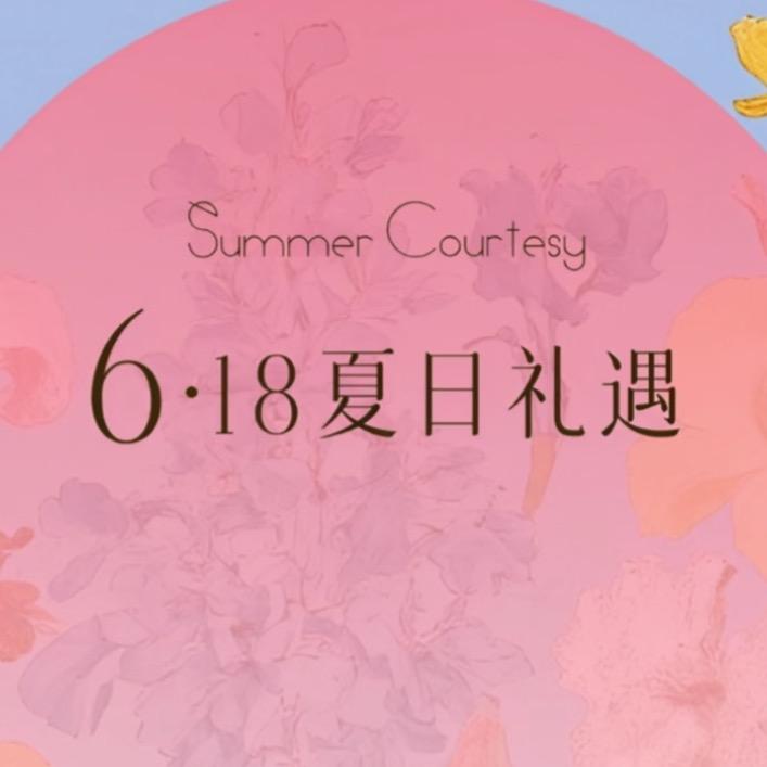 妆佰妍美容养生官方号