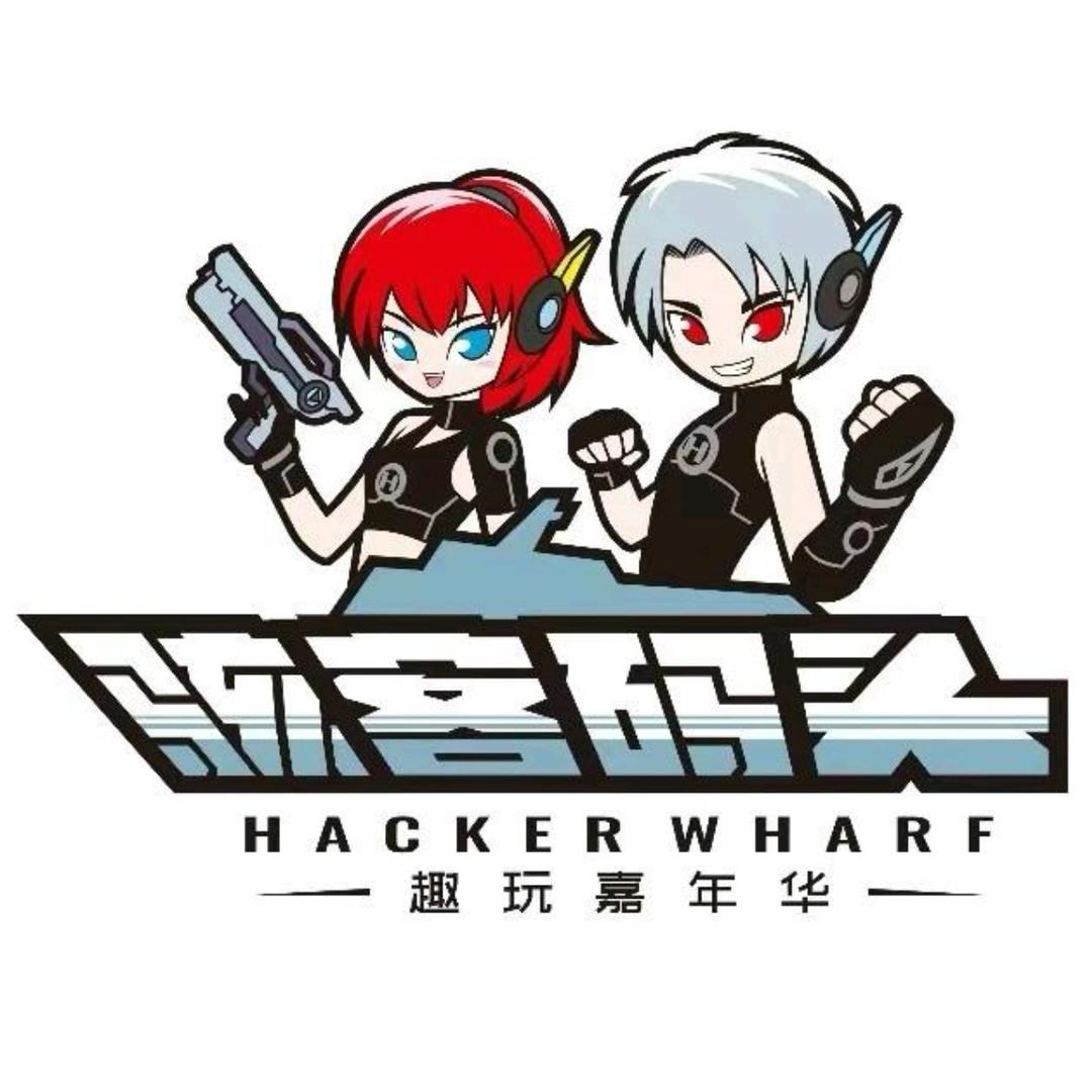 妞妞在骇客码头电玩城(蒙自南湖荟店)