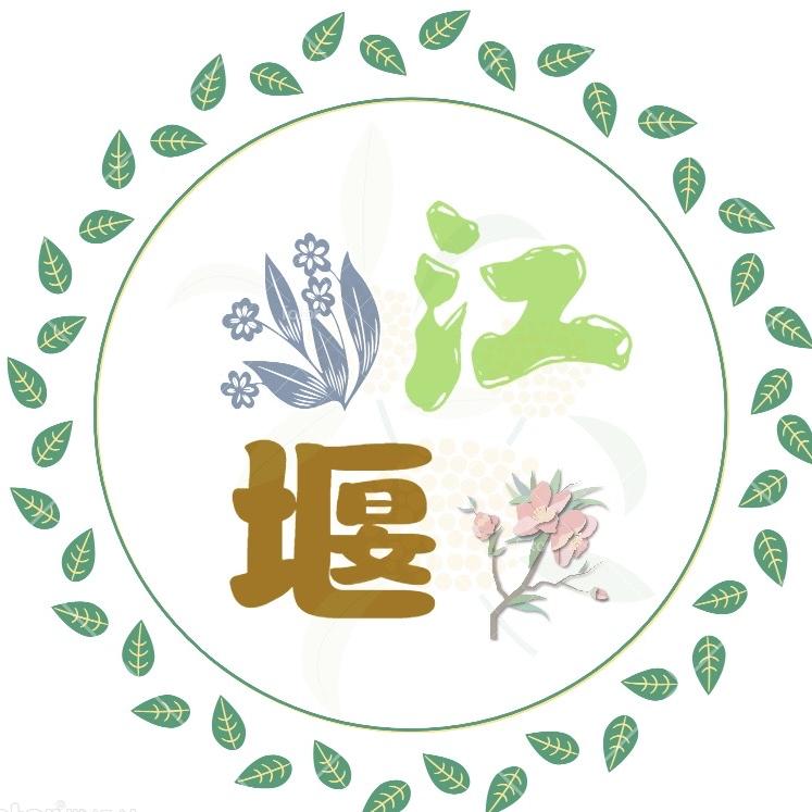 江堰花卉