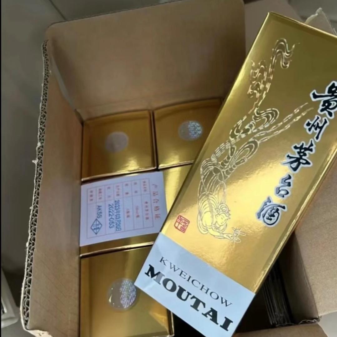 73528638000