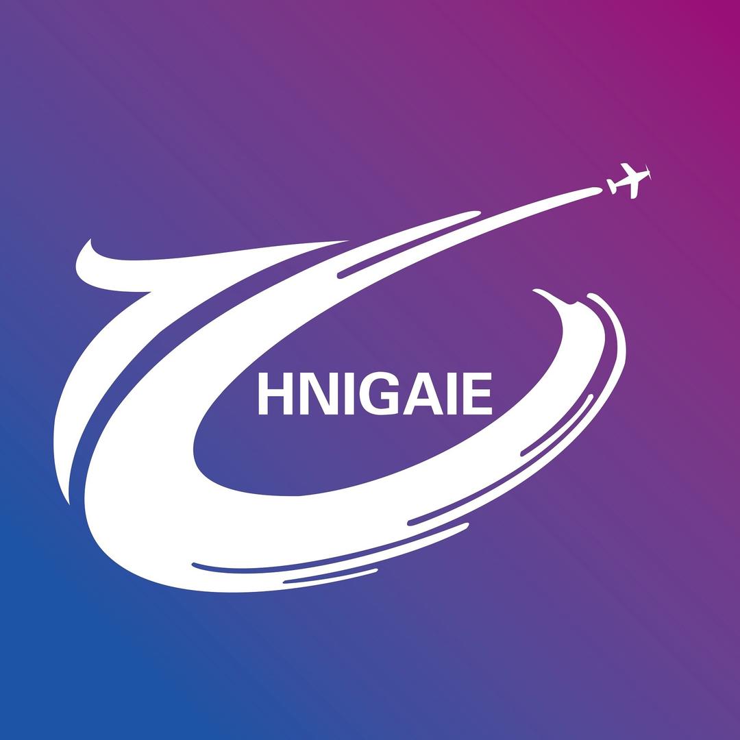 湖南国际通航及低空经济产业博览会