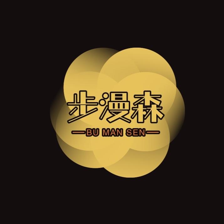 步漫森男鞋