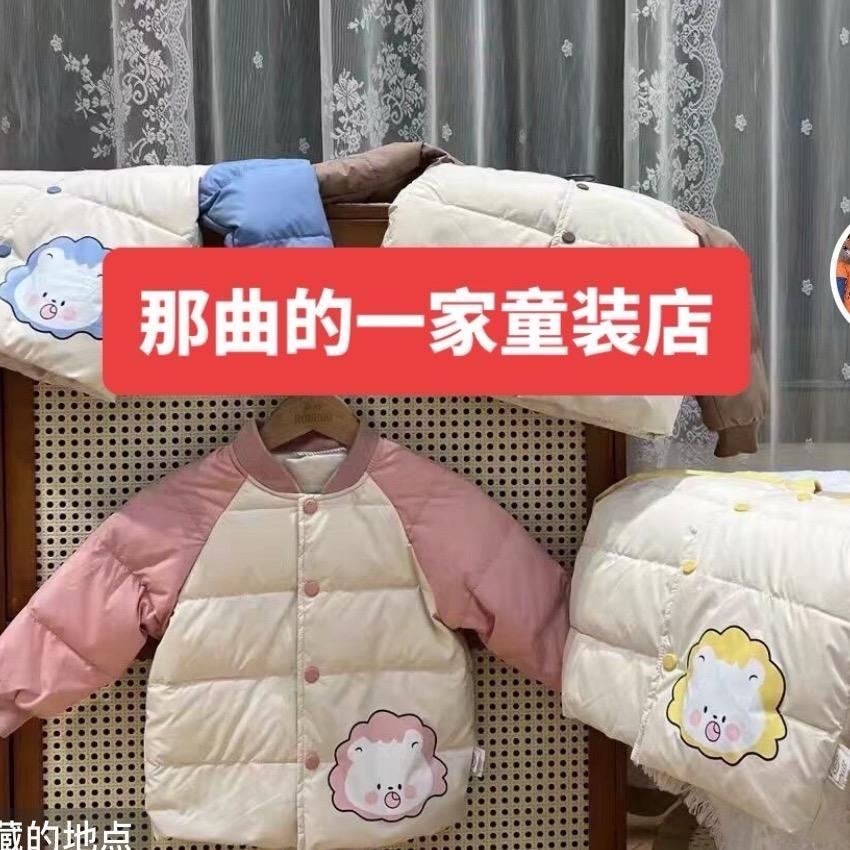 那曲的一家童装店