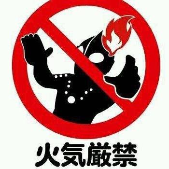 🔥炎头队长@沙福林