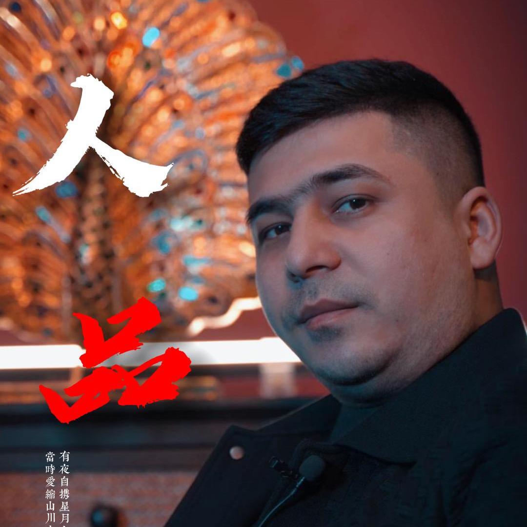 kapitan